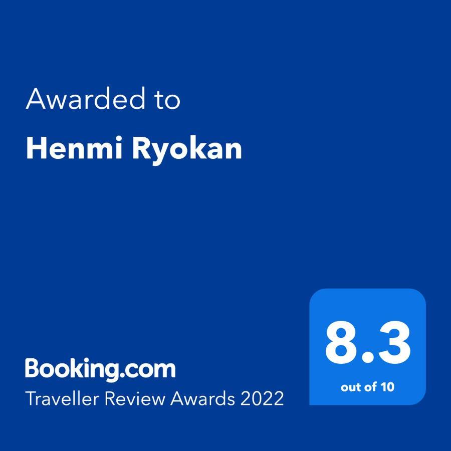 Henmi Ryokan Hakodate Ngoại thất bức ảnh