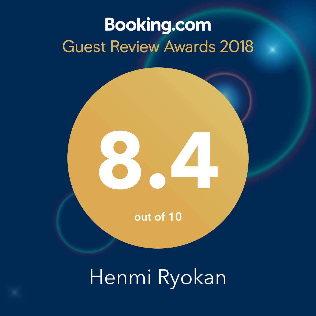 Henmi Ryokan Hakodate Ngoại thất bức ảnh